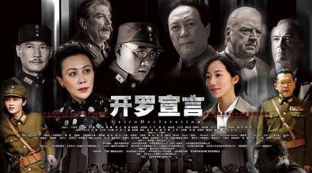 开罗宣言_脾气网 开罗宣言